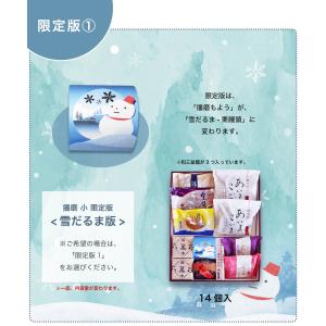 和菓子 ギフト お供え お菓子 お歳暮 プレゼ...の詳細画像3