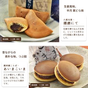 ホワイトデー お返し 和菓子 ギフト ひな祭り...の詳細画像5