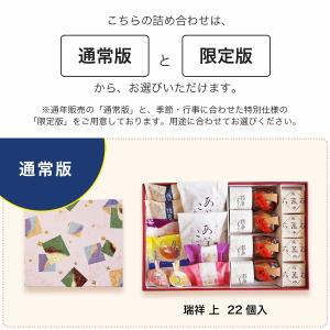 お供え お菓子 和菓子 ギフト お返し 内祝い...の詳細画像1