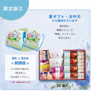 お供え お菓子 和菓子 ギフト お返し 内祝い...の詳細画像2