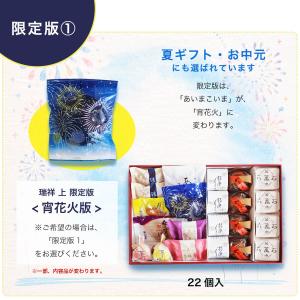 お供え お菓子 和菓子 ギフト お返し 内祝い...の詳細画像3