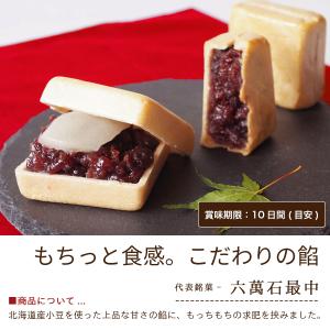 お供え お菓子 お中元2026 和菓子 ギフト...の詳細画像5