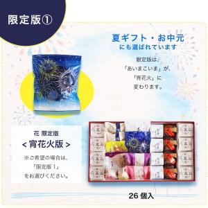 お供え お菓子 お中元2026 和菓子 ギフト...の詳細画像3