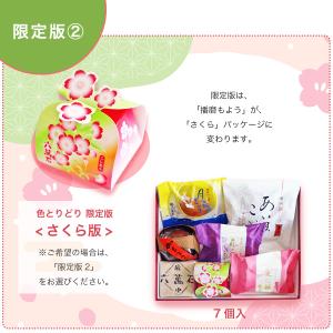母の日 和菓子 ギフト お供え お返し お菓子...の詳細画像3