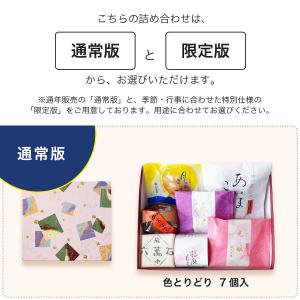 母の日 和菓子 ギフト お供え お返し お菓子...の詳細画像1
