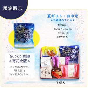 お供え お菓子 お中元2026 和菓子 ギフト...の詳細画像4