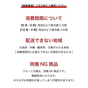 フルーツ大福 ぶどう大福 6個 ピオーネ もち...の詳細画像2