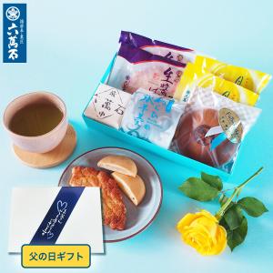 父の日 プレゼント 食べ物 ギフト お菓子 和菓子 高級 70代 5種 ありがとう どら焼き お祝い 詰め合わせ お父さん 感謝 誕生日 お取寄せ 父5｜最中と和菓子 播磨奉菓匠 六萬石