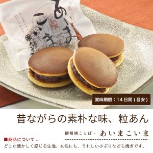 水羊羹 お供え お菓子 お中元2026 六萬石...の詳細画像4