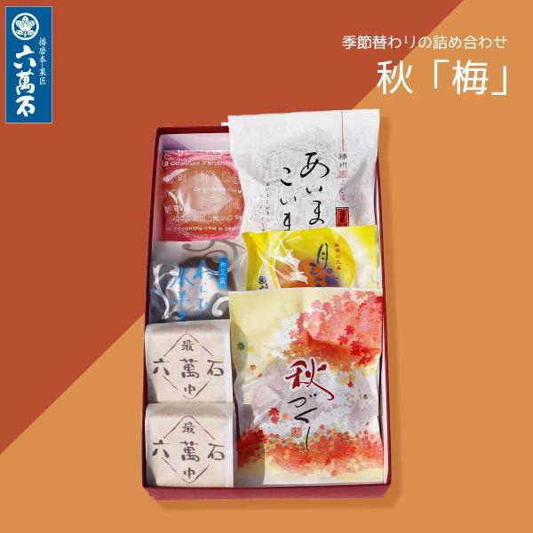 お供え お菓子 和菓子 ギフト 和菓子詰め合わせ どら焼き 内祝い 手土産 出産祝い 結婚祝い 還暦...