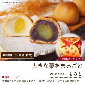 お供え お菓子 和菓子 ギフト 詰め合わせ 7...の詳細画像2