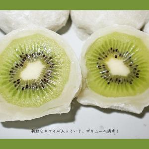 フルーツ大福 キウイ大福 6個 もちつつみ 大...の詳細画像2