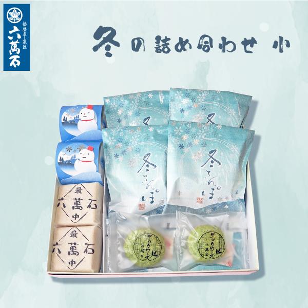 お歳暮 2025 和菓子 ギフト 詰め合わせ どら焼き 人気 手土産 お供え お菓子 お取り寄せ 高...