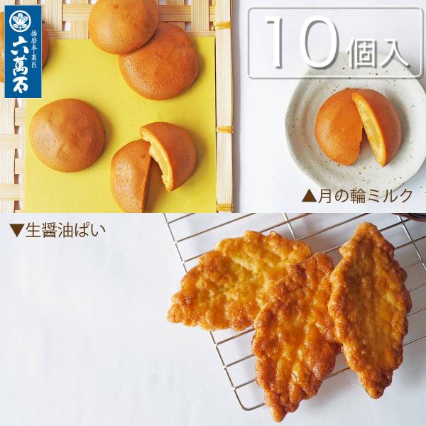 お歳暮 2025 お菓子 和菓子 ギフト 和菓子詰め合わせ お供え 内祝い リーフパイ お供え 個包...