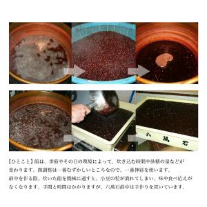 もなか お供え お菓子 お中元2026 六萬石...の詳細画像5