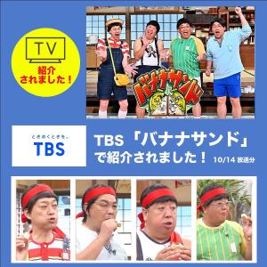 もなか お供え お菓子 お中元2026 六萬石...の詳細画像2