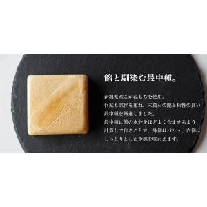 もなか お供え お菓子 六萬石最中 6つ ばら...の詳細画像5