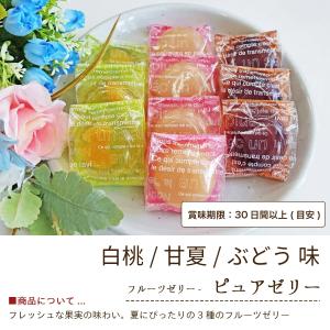 水羊羹 お供え お菓子 お中元2026 和菓子...の詳細画像4