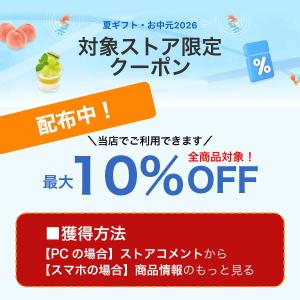 水羊羹 お供え お菓子 お中元2026 和菓子...の詳細画像1