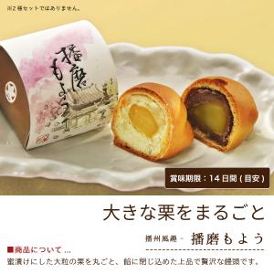 母の日 和菓子 ギフト 春 お供え お返し お...の詳細画像5