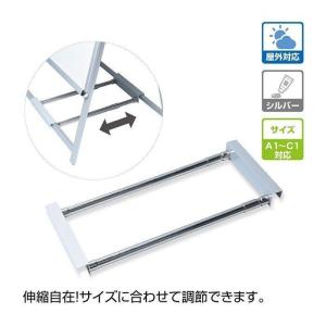 『新品未使用』アルミ看板 3点セット 防水カバー ウェイトアーム 伸縮タイプ アルミ製 A型看板専用注水置台/重り ウェイトアーム