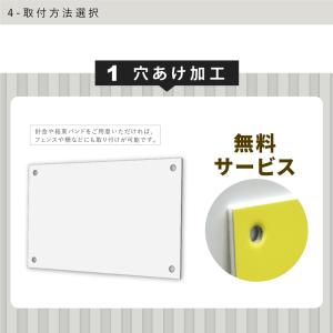 爆買!/【契約車専用】看板 W300mmxH4...の詳細画像2