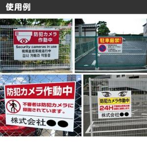 爆買!/【契約車専用】看板 W300mmxH4...の詳細画像4