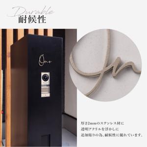 爆買!/表札 マンション おしゃれ 門柱 貼り...の詳細画像3