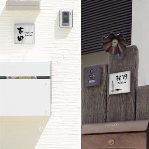 表札 戸建て おしゃれ ステンレス マンション...の詳細画像3