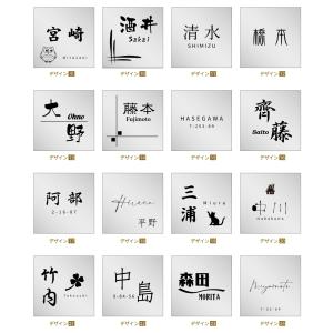 表札 戸建て おしゃれ ステンレス マンション...の詳細画像5
