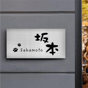 爆買!/表札 マンション ポスト オシャレ玄関...の詳細画像2