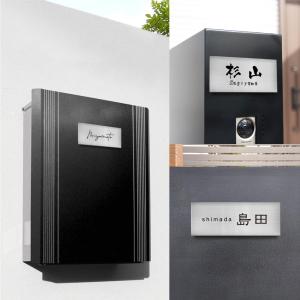 爆買!/表札 マンション ポスト オシャレ玄関...の詳細画像3
