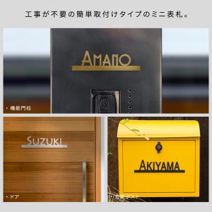 爆買!/表札 マンション ステンレス おしゃれ...の詳細画像2
