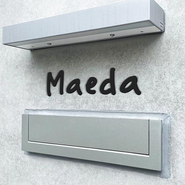 【必要な文字数でご注文してください】表札 切り文字 縦5cm〜30cm アクリル 厚さ約5mm 切り...