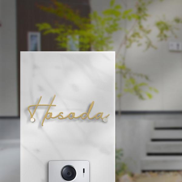 表札 戸建て おしゃれ ステンレス?切り文字 手書き風 ゴールドおしゃれ 玄関用 gs-nmpl-1...