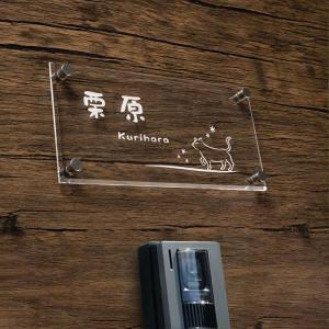 爆買！／表札 アクリル W200mm×H100mm 機能門柱 おしゃれ ガラス調/透明アクリル 手書き風 かわいい gs-nmpl-1036