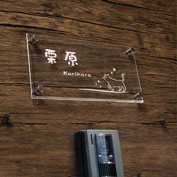 【レビュー特典★】表札 戸建て おしゃれ W200mm×H100mm 機能門柱 おしゃれ ガラス調/...