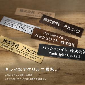 爆買!/表札 シール ポスト シール W75×...の詳細画像1
