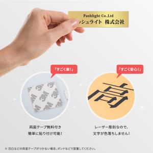 爆買!/表札 シール ポスト シール W75×...の詳細画像2