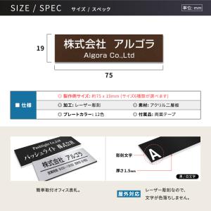 爆買!/表札 シール ポスト シール W75×...の詳細画像4