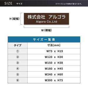 爆買!/表札 シール ポスト シール W75×...の詳細画像5