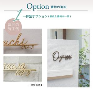爆買!/表札 戸建て おしゃれ ステンレス切り...の詳細画像2