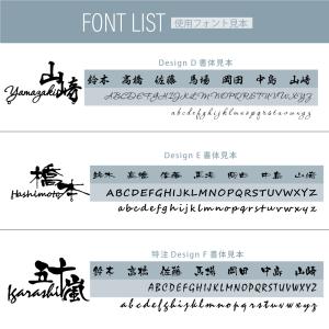 表札 戸建て おしゃれ ステンレス切り文字 漢...の詳細画像5