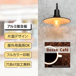 看板 プレート看板 ショップ オーダー【完全入...の詳細画像2