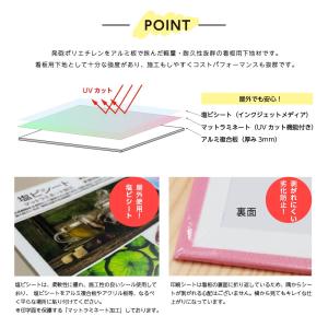 看板 プレート看板 ショップ オーダー【完全入...の詳細画像3