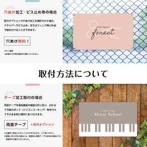 看板 プレート看板 ショップ オーダー【完全入...の詳細画像5