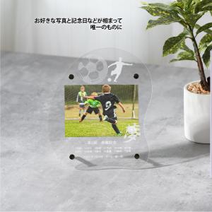 爆買!/スポーツ フォトフレーム 写真立て ア...の詳細画像1