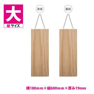 ニコニコsign 看板 木製サイン 店舗看板 縦【OPEN CLOSED】W180mm