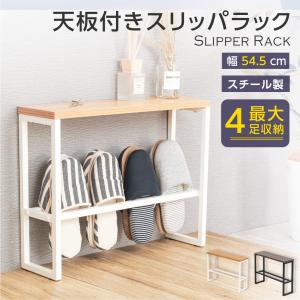 下駄箱 完成品 ハイタイプ 靴箱 開き戸 104 玄関収納家具 シューズ