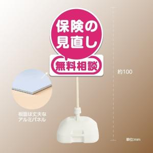 スタンド看板 タピオカドリンク Tapioca drink ピンク デカドリンク